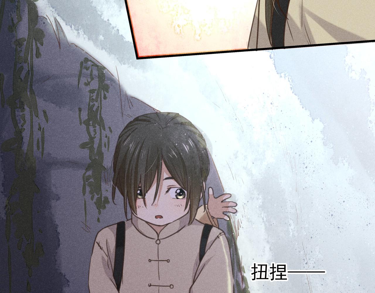 第3话 神佑(1/3)-第3话