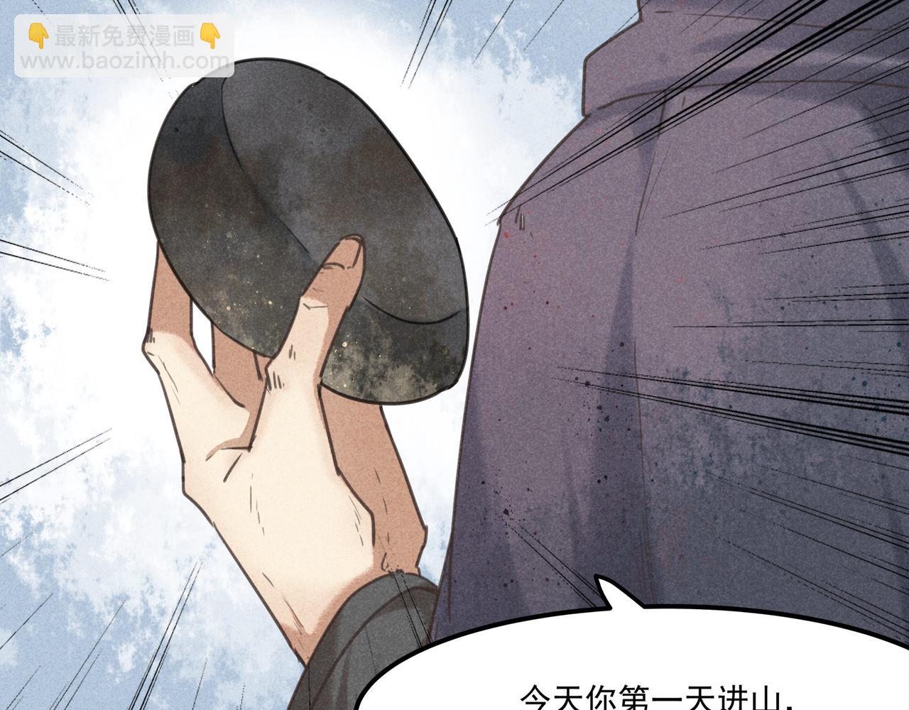 第3话 神佑(1/3)-第3话