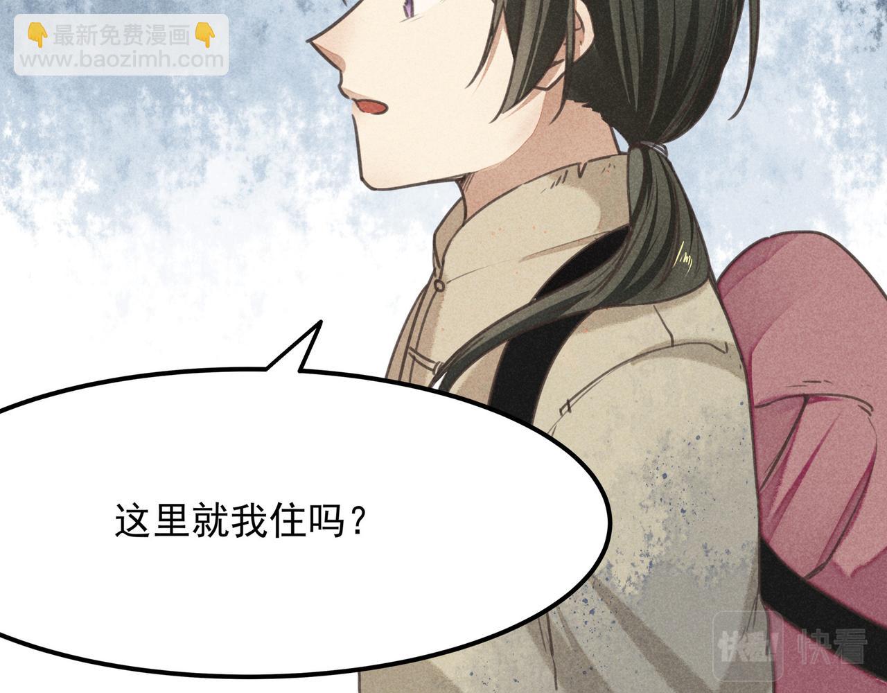 第3话 神佑(1/3)-第3话