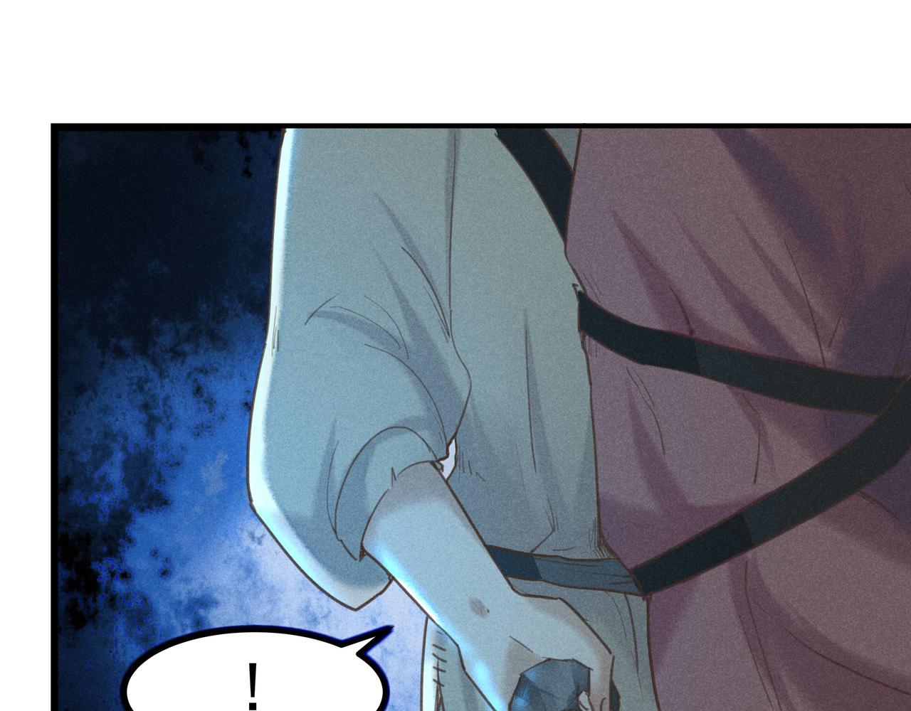 第3话 神佑(1/3)-第3话