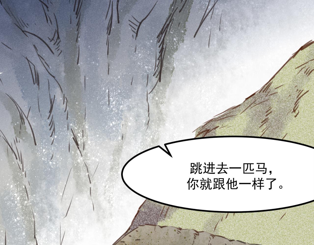 第3话 神佑(1/3)-第3话