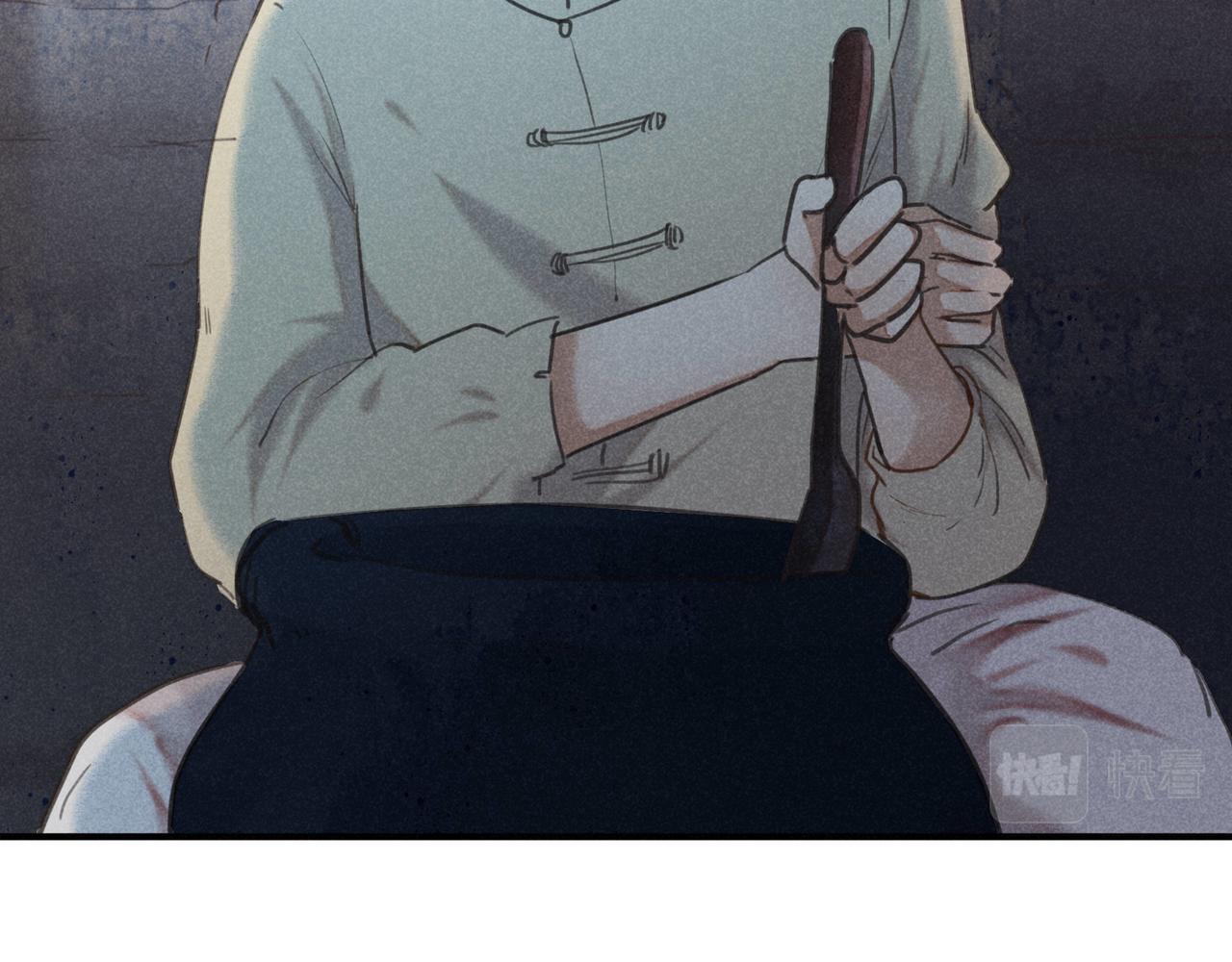 第3话 神佑(1/3)-第3话