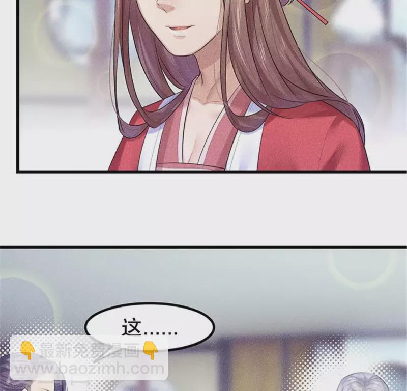 第20话 先生你玩火嘛(1/4)-第21话