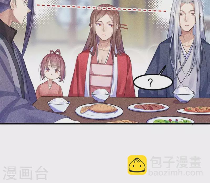 第20话 先生你玩火嘛(1/4)-第21话