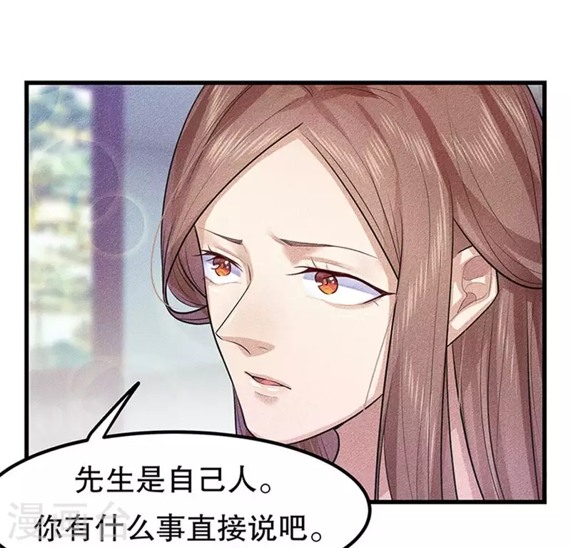 第20话 先生你玩火嘛(1/4)-第21话