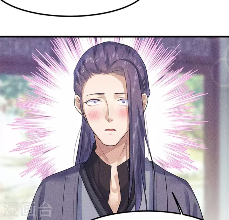 第20话 先生你玩火嘛(1/4)-第21话