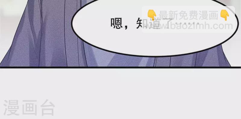 第20话 先生你玩火嘛(1/4)-第21话