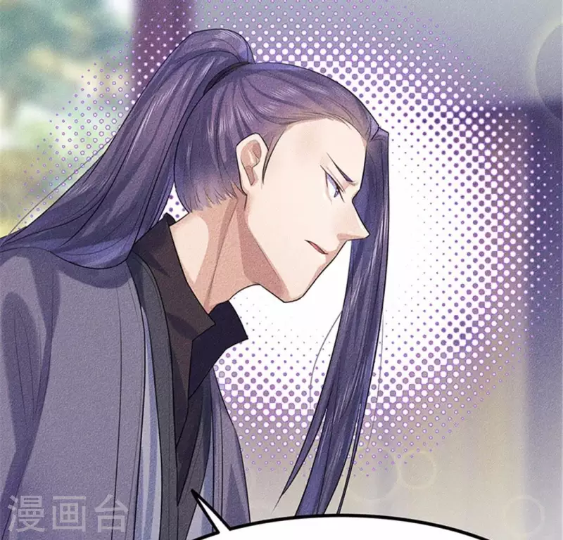 第20话 先生你玩火嘛(1/4)-第21话