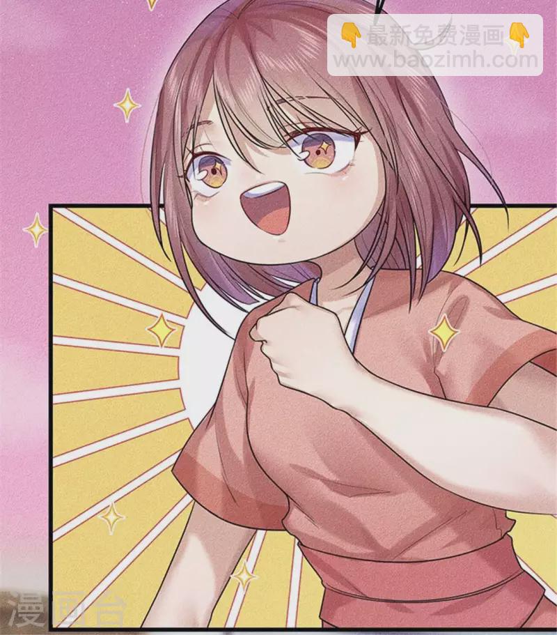 第20话 先生你玩火嘛(1/4)-第21话