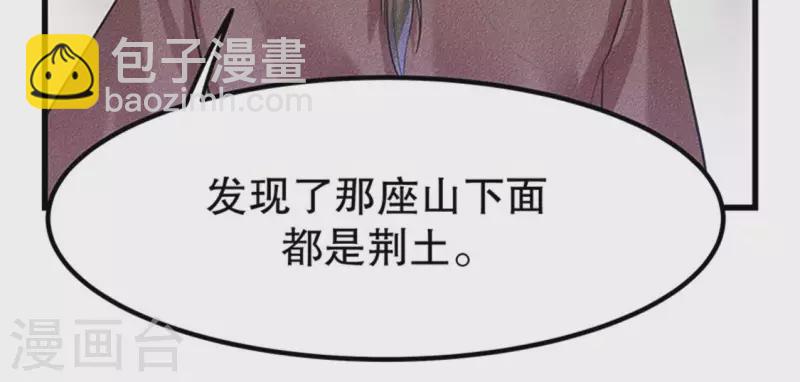 第20话 先生你玩火嘛(1/4)-第21话