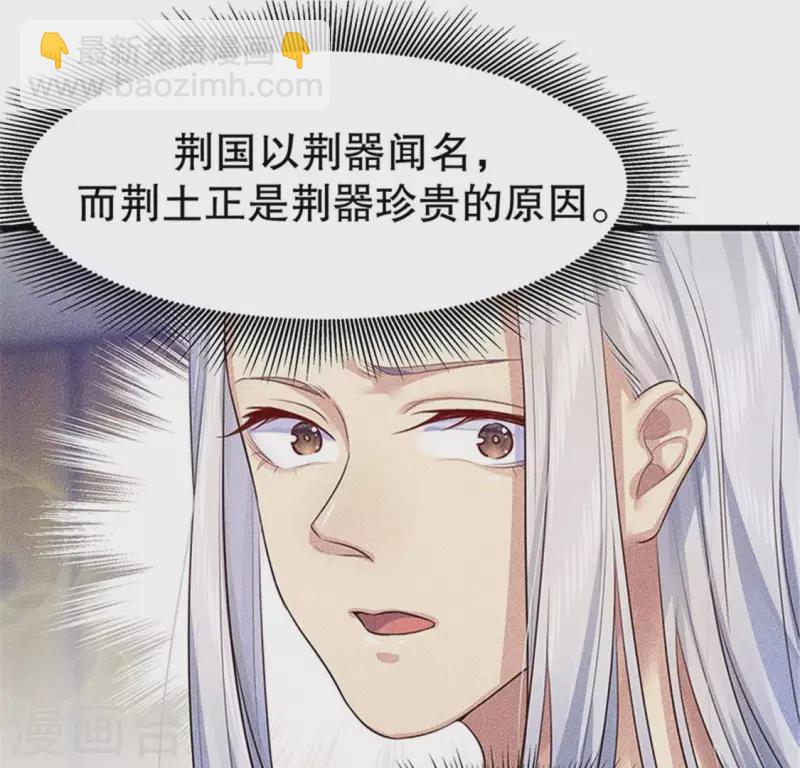 第20话 先生你玩火嘛(1/4)-第21话