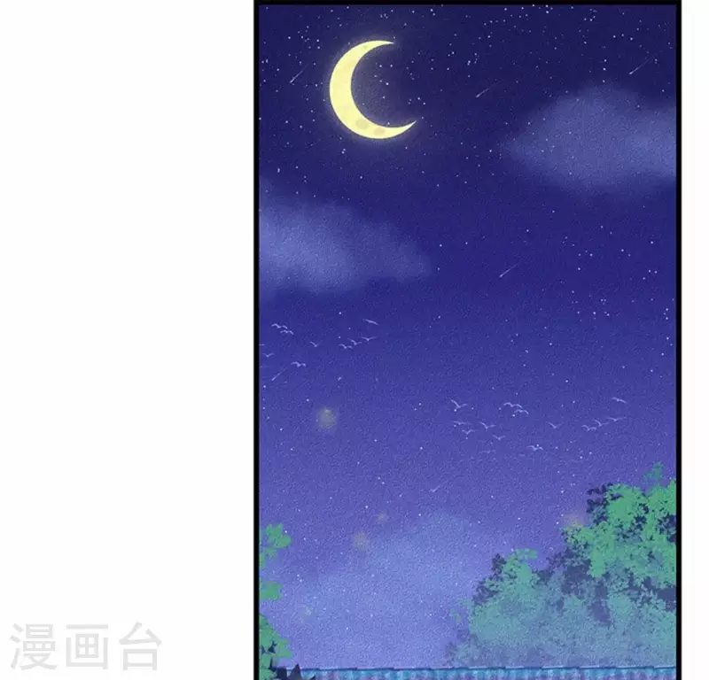 第20话 先生你玩火嘛(1/4)-第21话