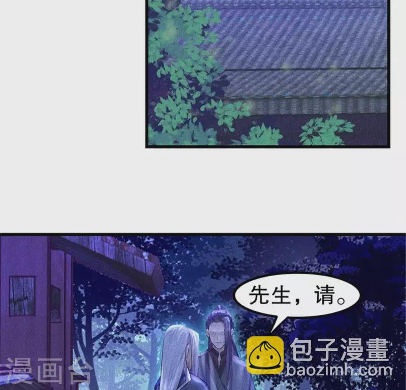 第20话 先生你玩火嘛(1/4)-第21话