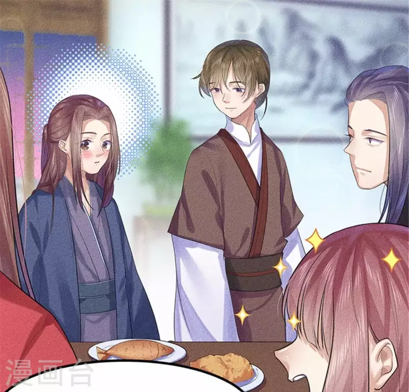 第20话 先生你玩火嘛(1/4)-第21话