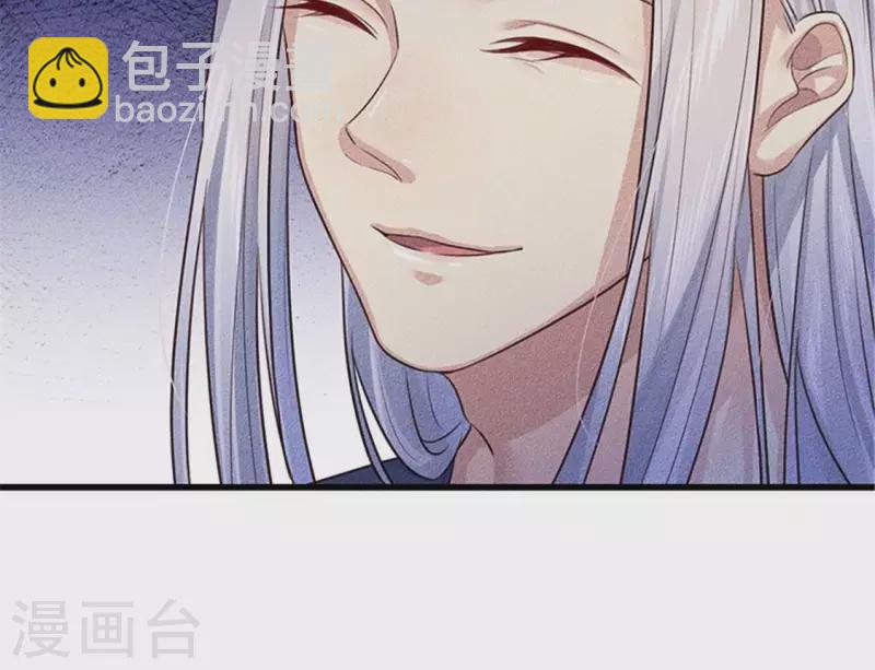 第20话 先生你玩火嘛(1/4)-第21话