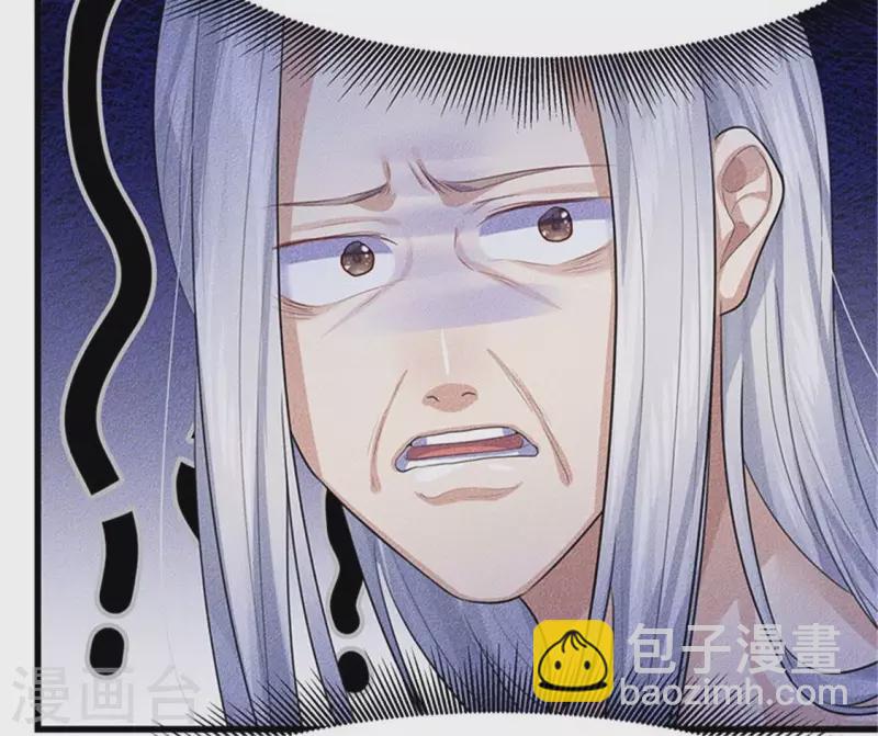 第20话 先生你玩火嘛(1/4)-第21话