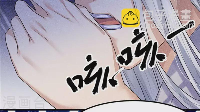 第20话 先生你玩火嘛(1/4)-第21话