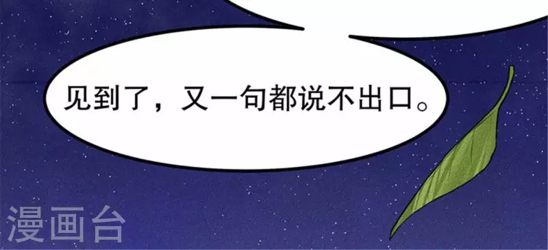 第20话 先生你玩火嘛(1/4)-第21话