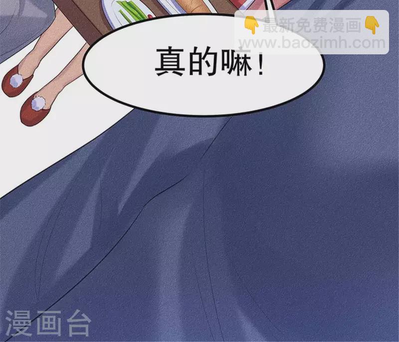 第20话 先生你玩火嘛(1/4)-第21话