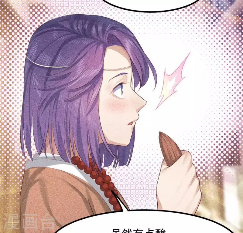 第22话 以后也不准你看(1/3)-第23话