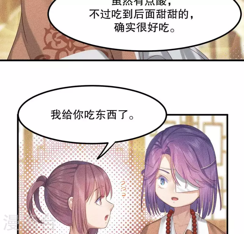 第22话 以后也不准你看(1/3)-第23话