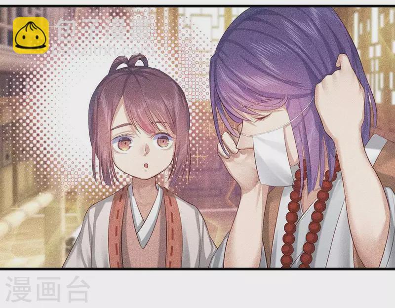 第22话 以后也不准你看(1/3)-第23话