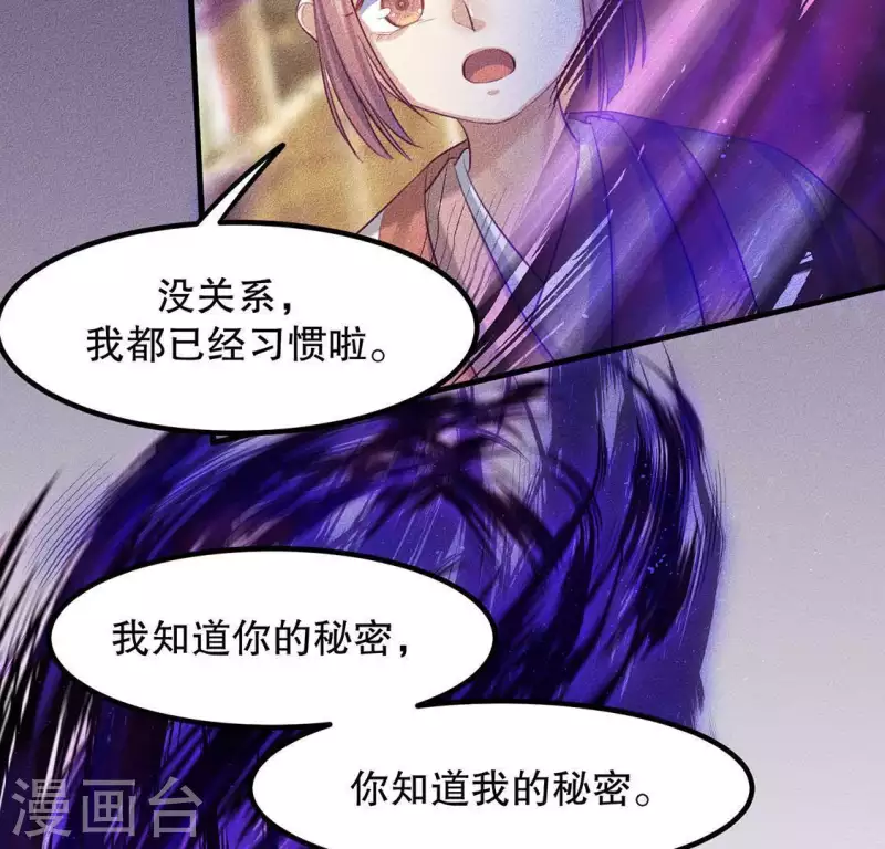 第22话 以后也不准你看(1/3)-第23话