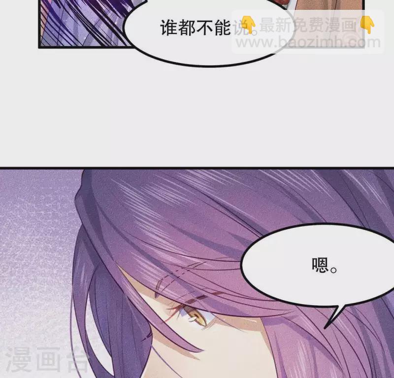 第22话 以后也不准你看(1/3)-第23话