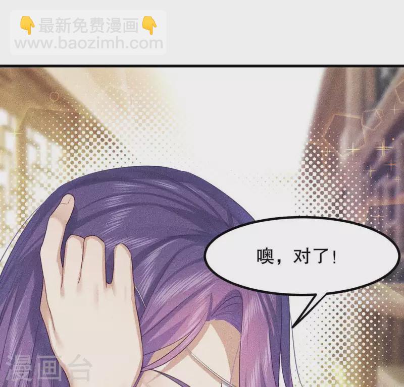 第22话 以后也不准你看(1/3)-第23话