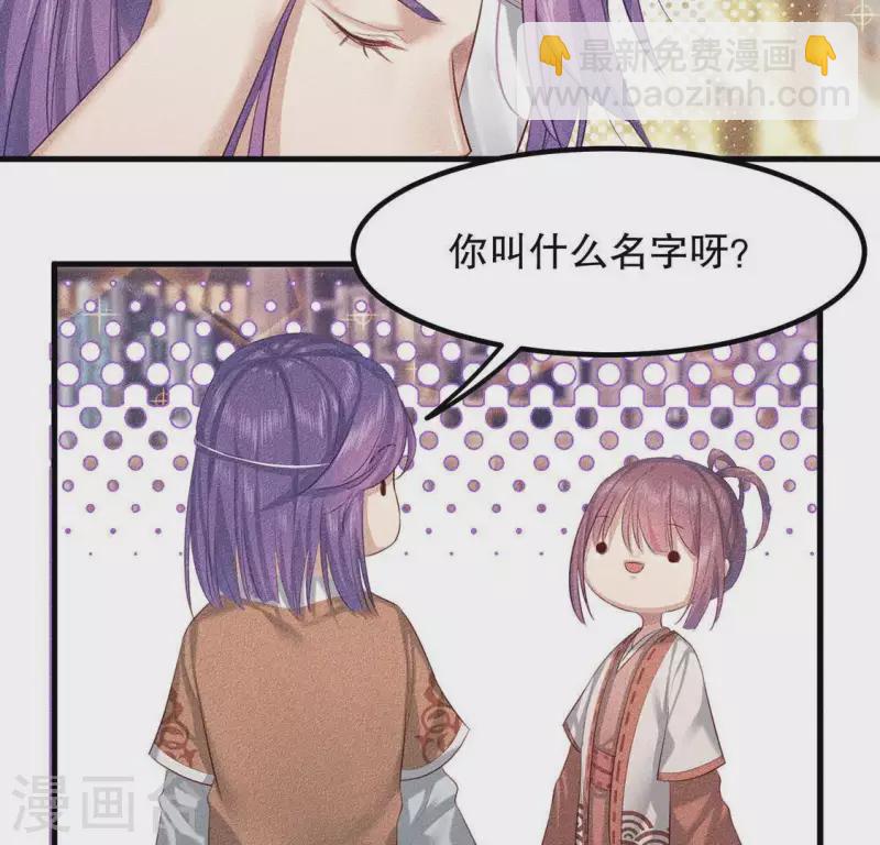 第22话 以后也不准你看(1/3)-第23话