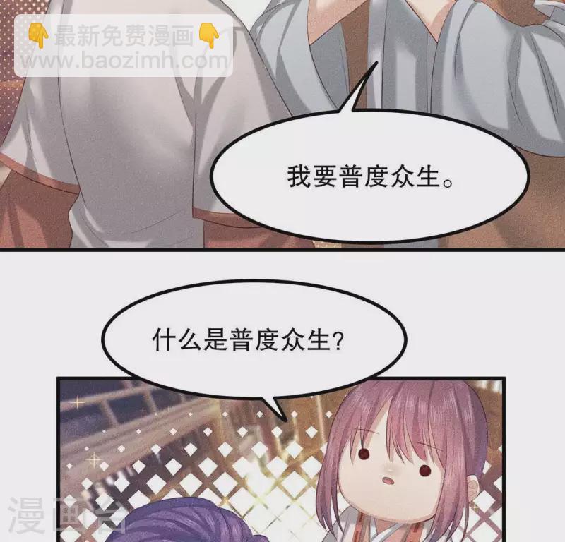 第22话 以后也不准你看(1/3)-第23话