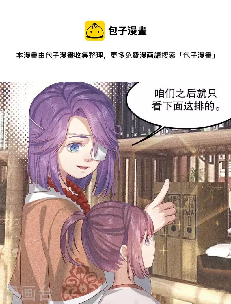 第22话 以后也不准你看(1/3)-第23话