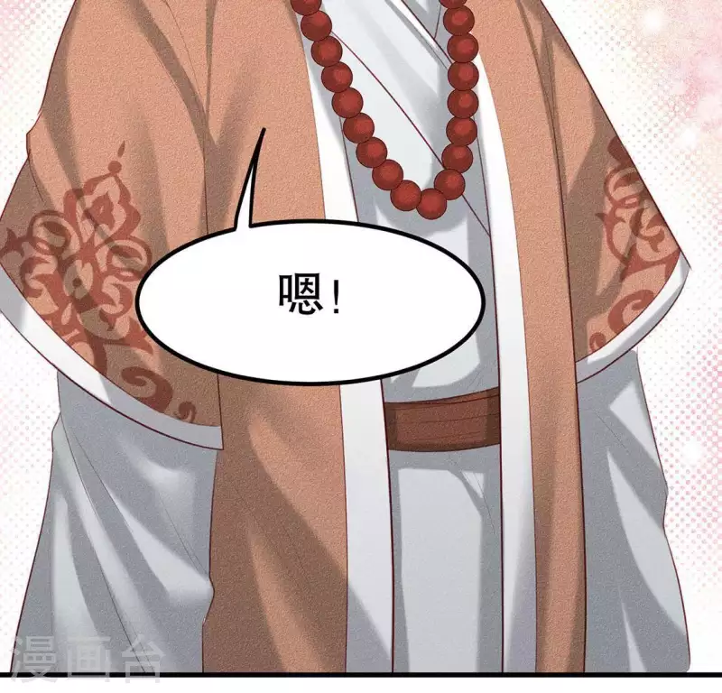 第22话 以后也不准你看(1/3)-第23话