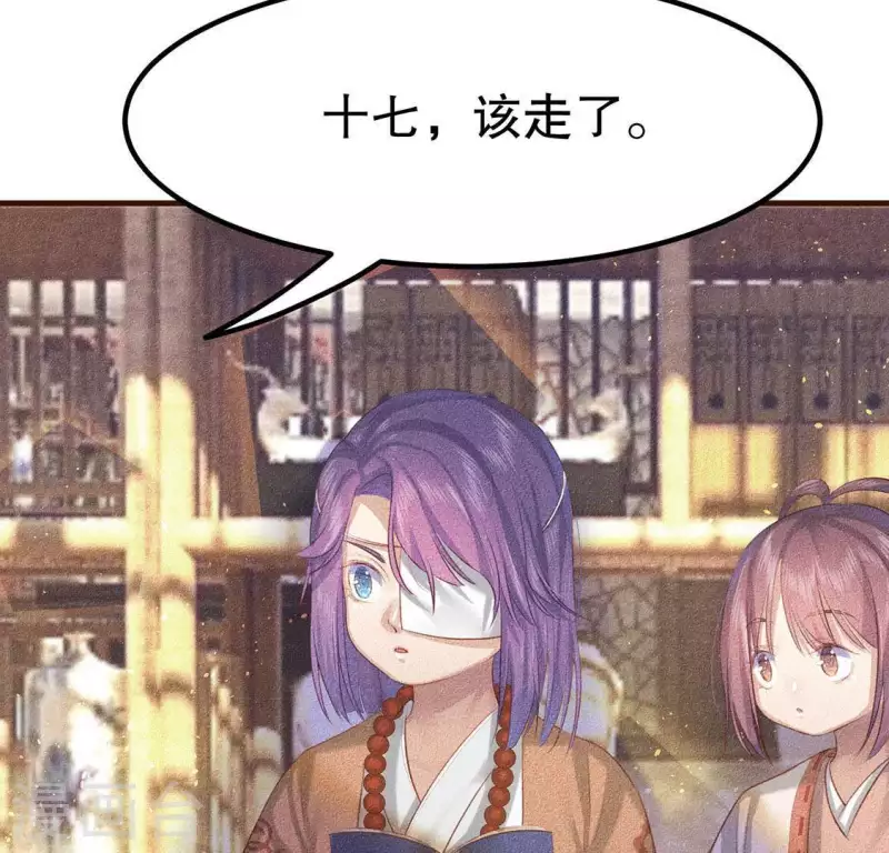 第22话 以后也不准你看(1/3)-第23话