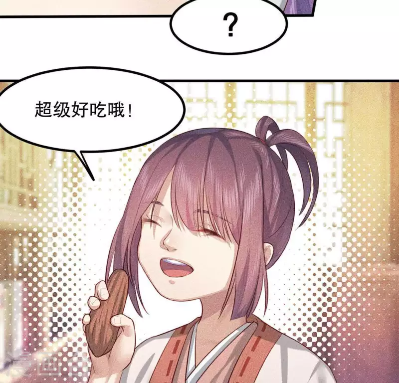 第22话 以后也不准你看(1/3)-第23话