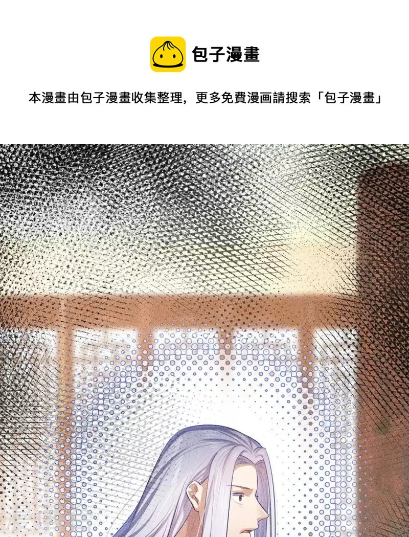 第24话 大公主(1/2)-第25话