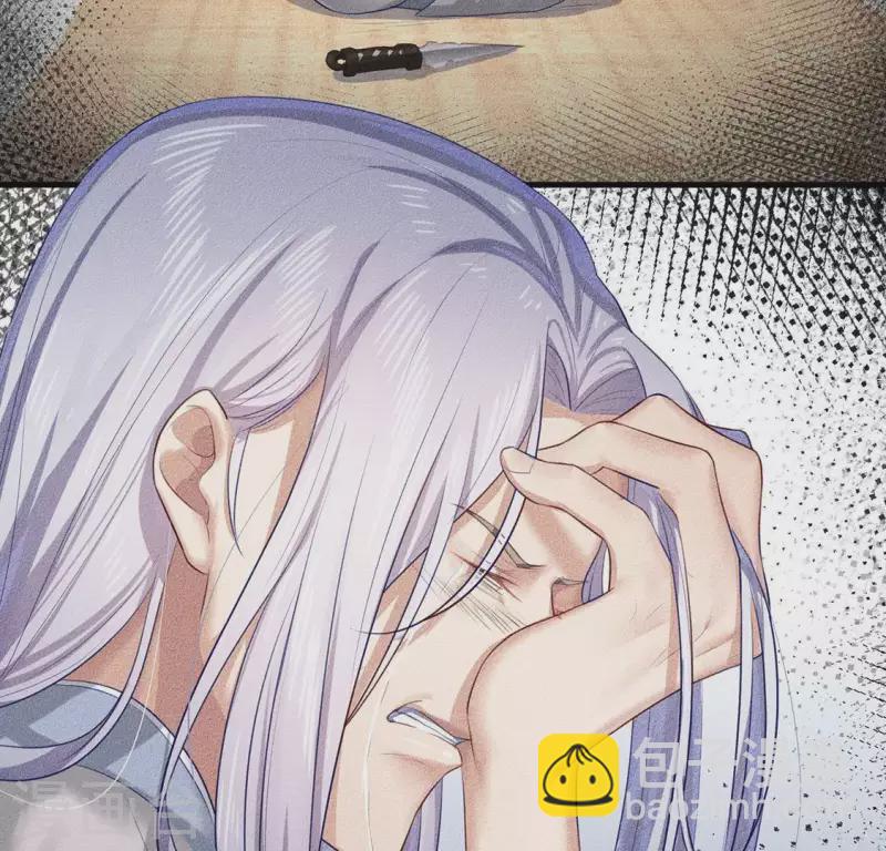 第24话 大公主(1/2)-第25话