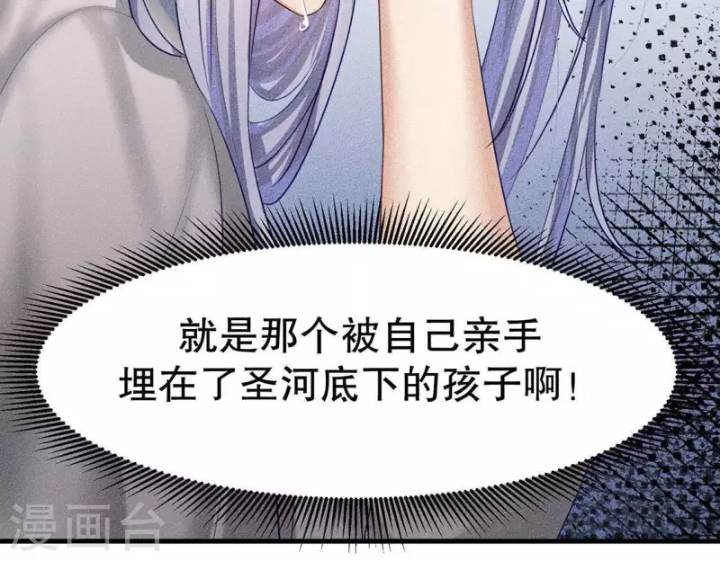 第24话 大公主(1/2)-第25话