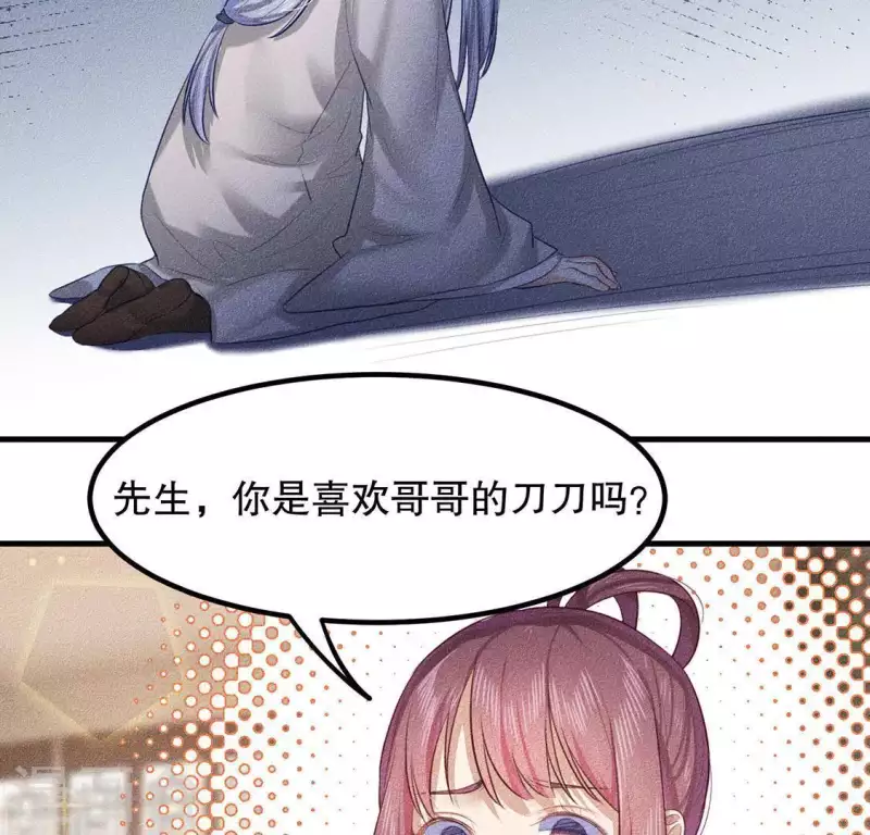 第24话 大公主(1/2)-第25话