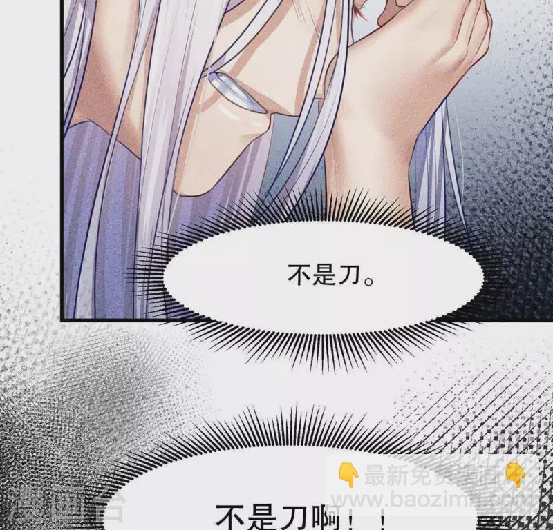 第24话 大公主(1/2)-第25话