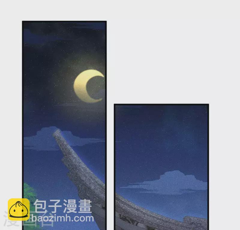 第24话 大公主(1/2)-第25话