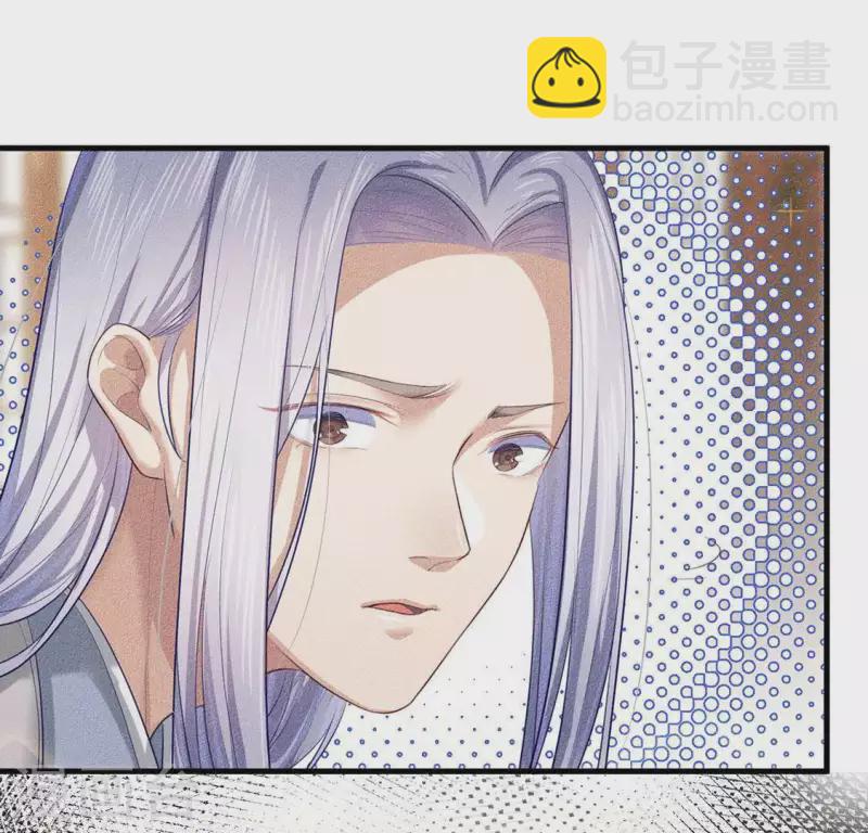 第24话 大公主(1/2)-第25话