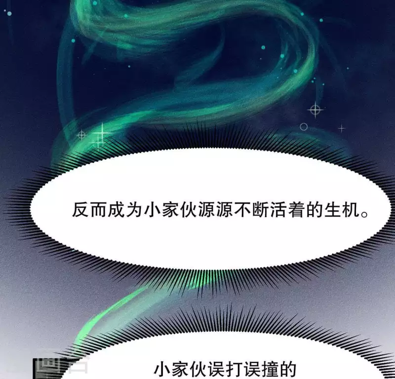 第24话 大公主(1/2)-第25话