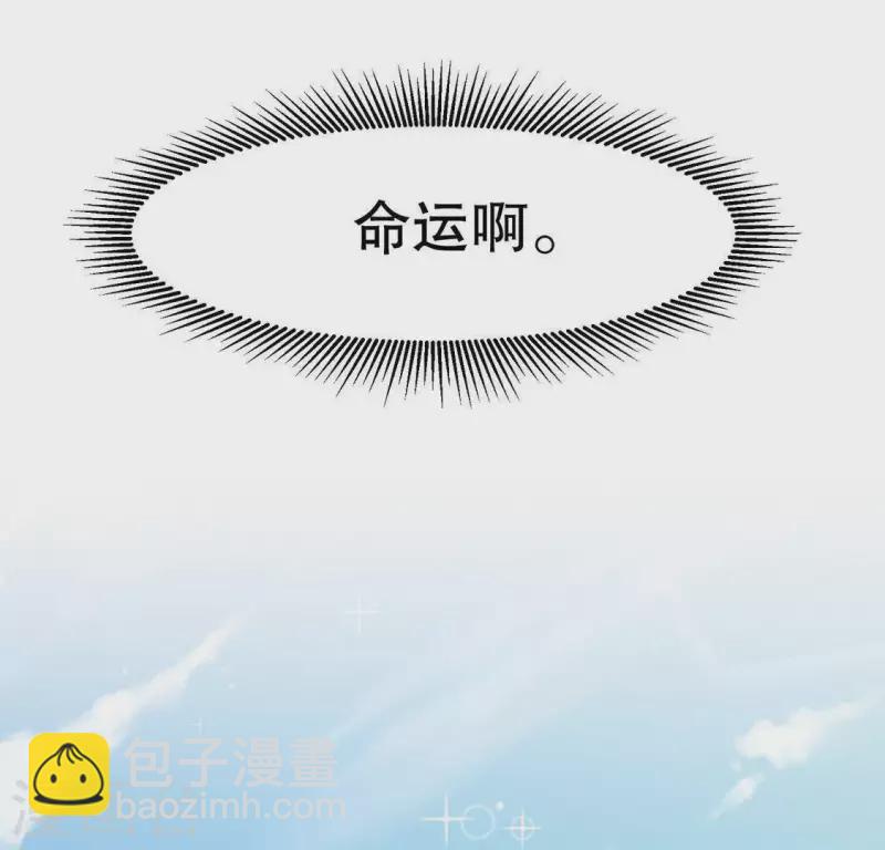 第24话 大公主(1/2)-第25话