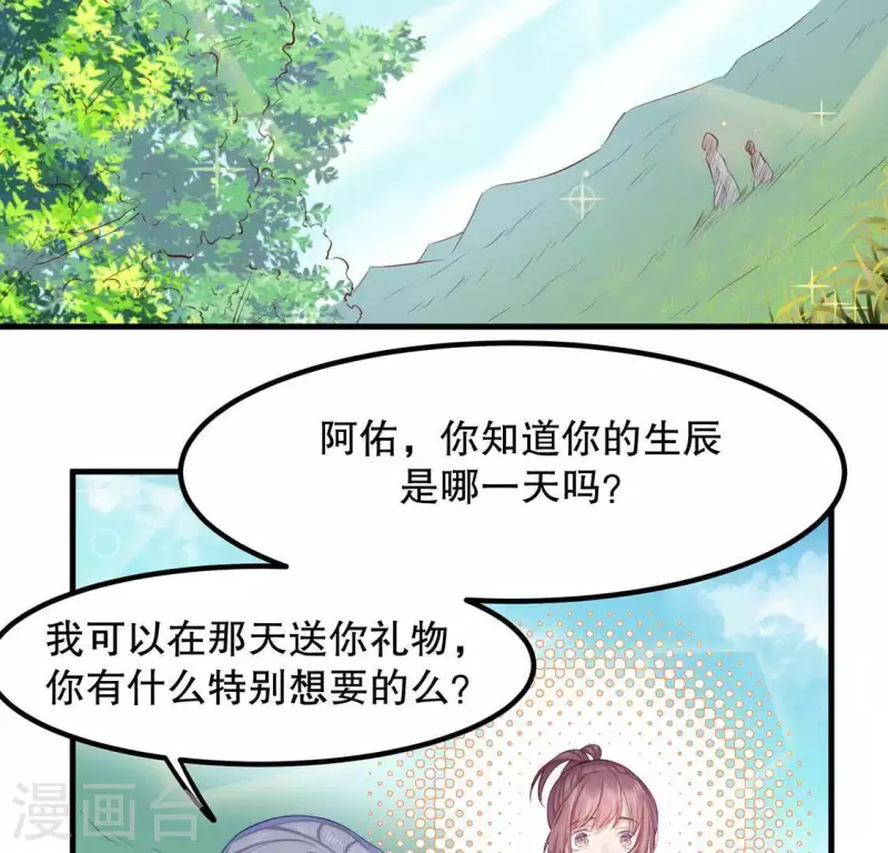 第24话 大公主(1/2)-第25话