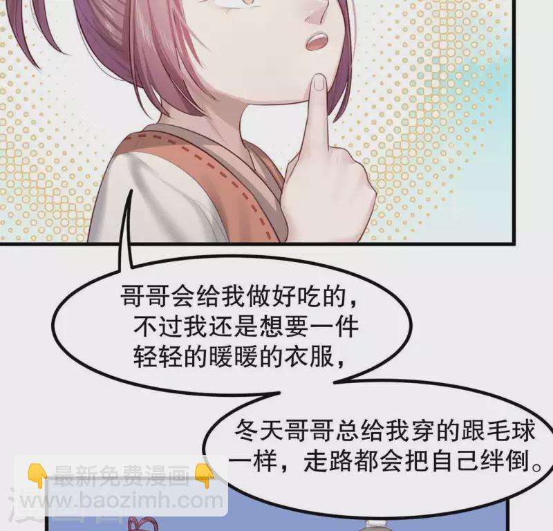 第24话 大公主(1/2)-第25话