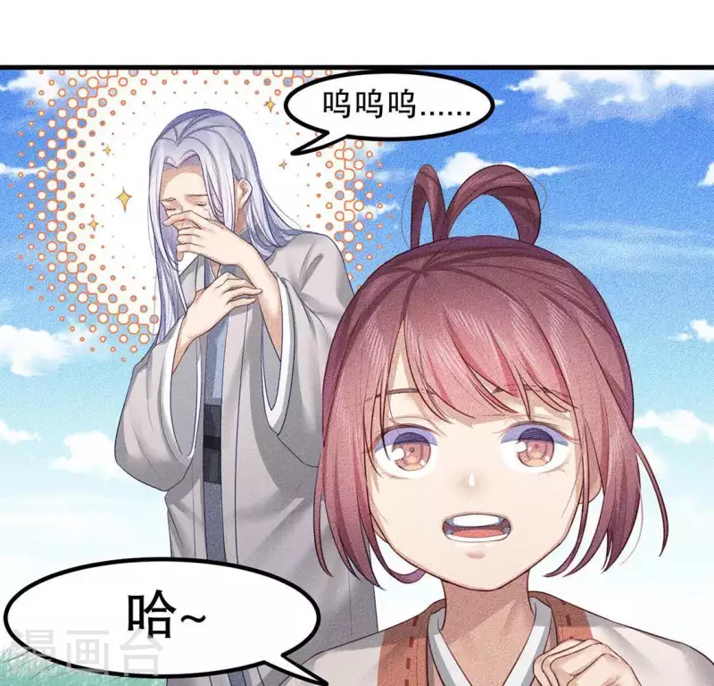 第24话 大公主(1/2)-第25话