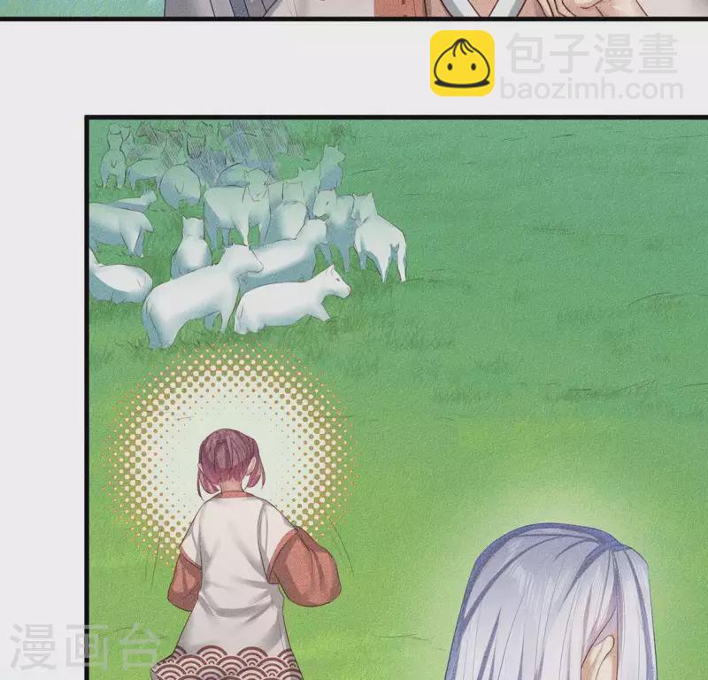 第24话 大公主(1/2)-第25话