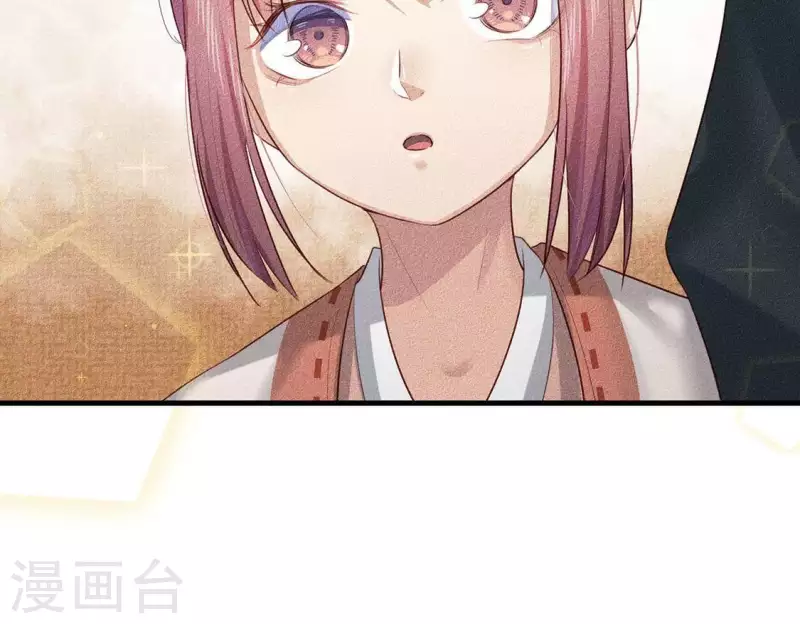 第24话 大公主(1/2)-第25话