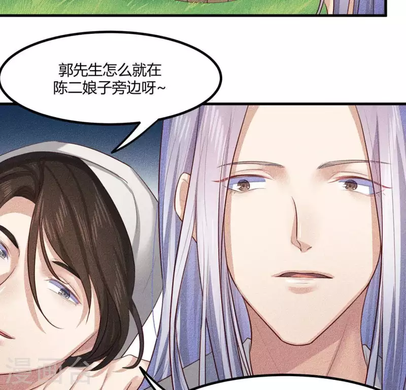 第26话 不行？！？-第27话